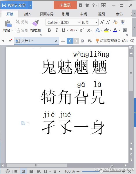 在word中怎么样输入加点的字?或者怎么样为汉字加点?