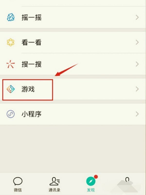 和平精英闪退黑屏怎么处理-闪退黑屏解决方法