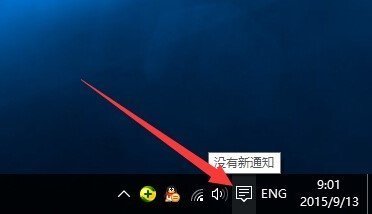 小米平板怎么从平板方式切换到win