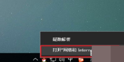 笔记本连接手机热点无法上网没有有效ip