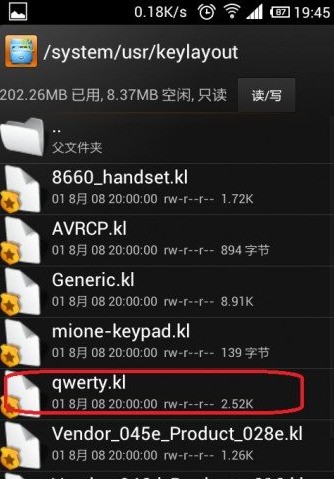 华为手机怎么用音量键唤醒屏幕