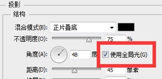 为什么PS里面两个图层设置有投影問題