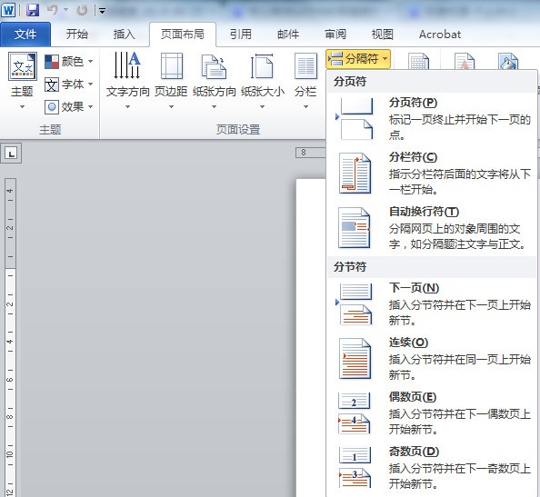 word文档找不到打印选项
