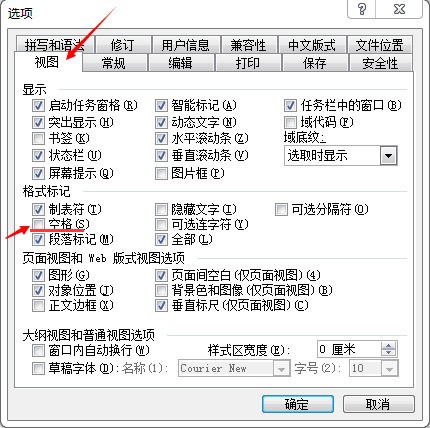 word文档左上角的小圆点是什么，肿么删除？