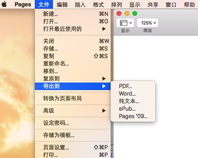 Mac电脑中Pages保存为word格式的方法