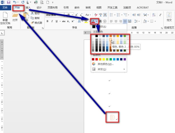 请问在wo来自rd文档里面加的特别符号如何加颜色呀？
