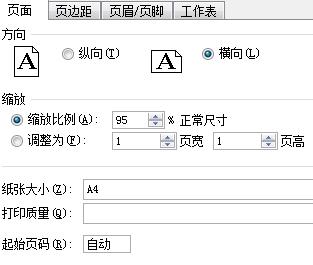 wps为何打开格式变了，打印预览是正常的