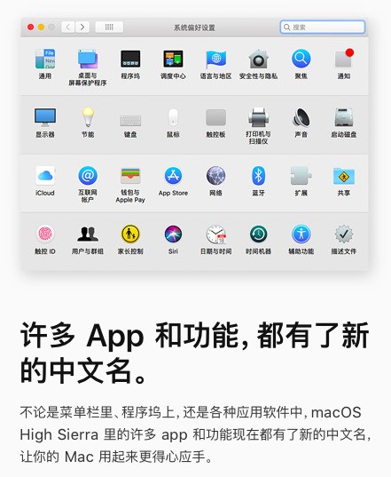 苹果手机新系统都有什么应用?