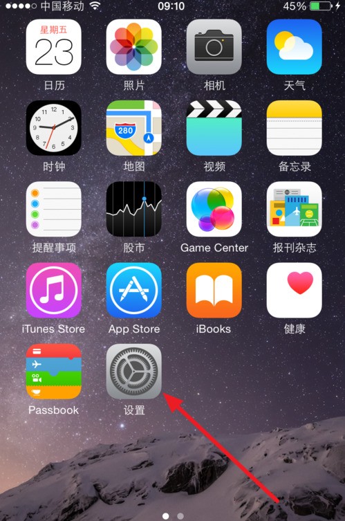 iphone6保修肿么查询？