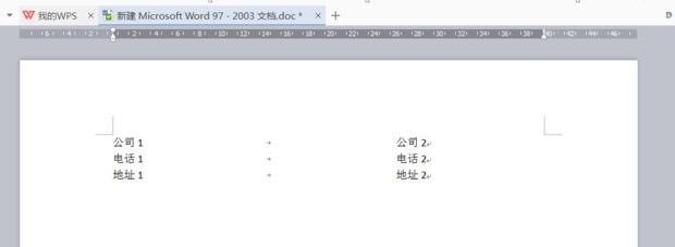 java 打印的时候怎么设置空白边距