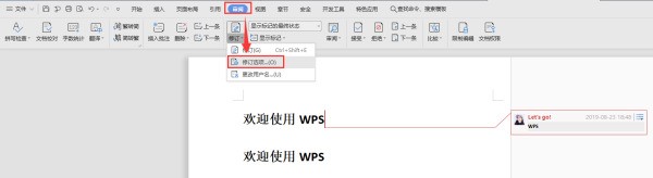 WPS文字怎么显示批注全文