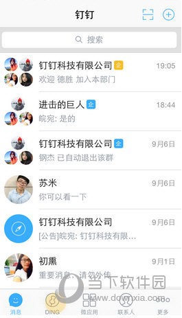 小米手机找不到app图标