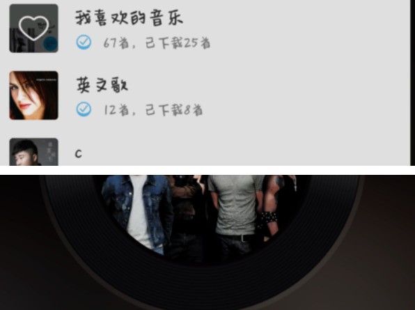 网易云l8要听多少歌