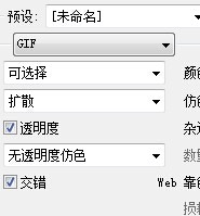 肿么我导出动画gif图 没有动态呢