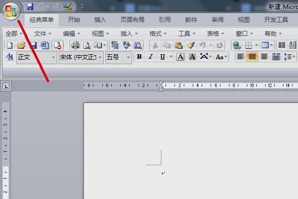 怎样缩小word的打印比例。怎么处理？
