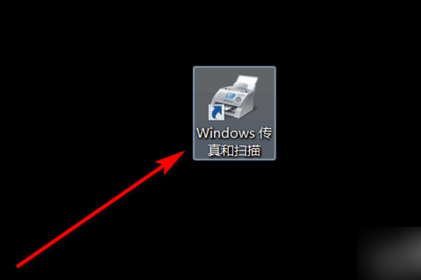 怎么利用打印机把文件扫描来自成word文档
