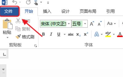WORD解压缩文档未解压更改并保存后关来自闭了 找不到原来的文件了该怎么处理