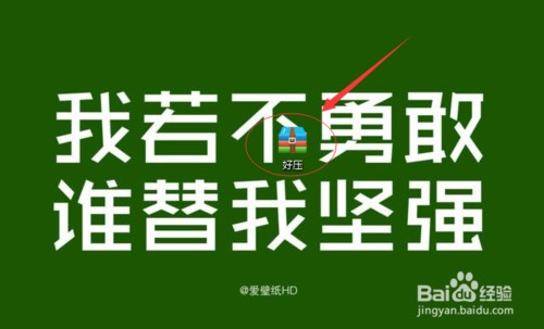 Word文档怎样批量修更名字