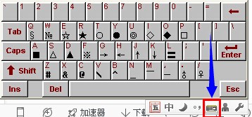 word文档利吗配百可聚查策免里输入D总是显示三角形符号怎么处理？怎么恢复？