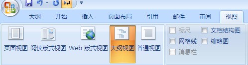 word页面视图内容为何在大纲视图上显示不出来
