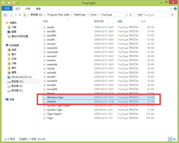 Word中不能显示数学符号来自怎么处理