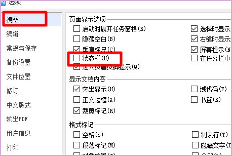 为什么文档无法分页