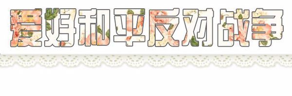 肿么来自用ps设计出艺术字体的样式