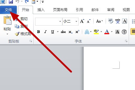 为何wor来自d换台电脑格式就变了?