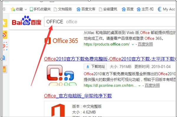 肿么用word打开大于512M的文件