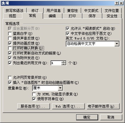 为什么WO来自RD里头复制的文件会在前面出现小的正方形