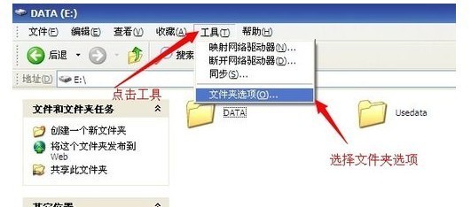 .ASD文件怎么打开，并恢復word文档？