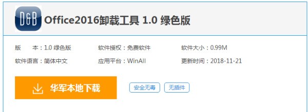 ex来自cel打开灰色，显示就360问答绪，需要二次打开才能打开文件？