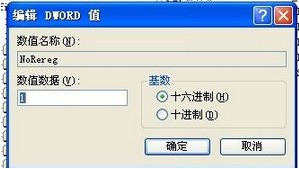 为何一打开word就会出现CAD安装程序？