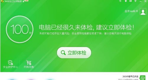 肿么在win10的电脑上下载word文档