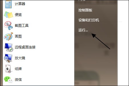 为什么WORD每次打开后格季规油充些式都会有改动