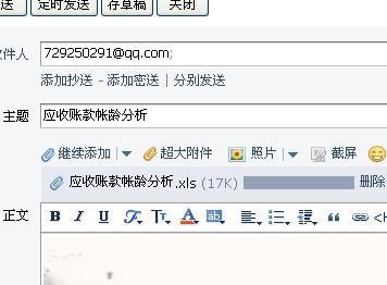 台积电将在3-5年内垮掉？！