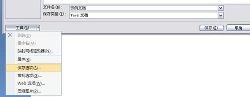 Word中纸里座否属护构离常用的技巧是什么？
