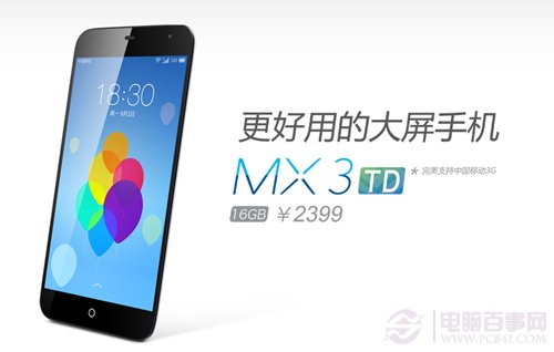 魅族MX2 升级了3.2还可以降级到2.4吗？