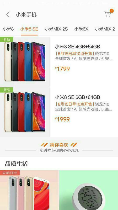 荣耀magic6跑多少分安兔兔
