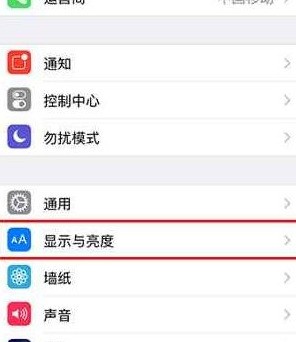 苹果8p肿么总自己亮屏?