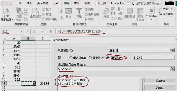 excel中来自怎样从一列数据中筛选出另外一列的全部数据