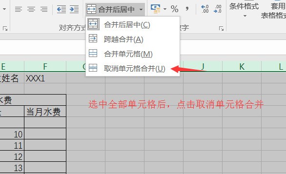 WPS表格怎么把某一列中满足条件的项对项应的数据,在另一个表格中自动求和出来