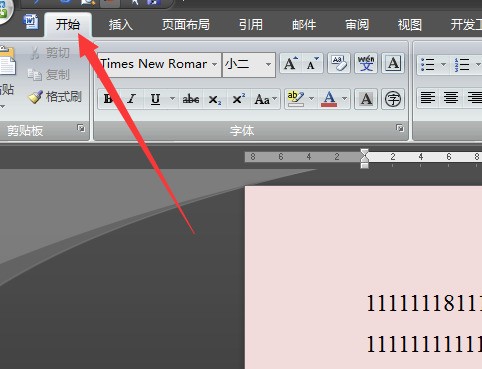word肿么查找指定内容？
