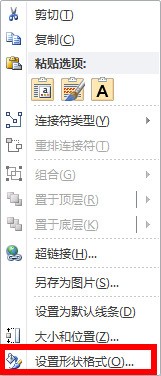 幻灯片中怎么乡成行技学设置线条颜色的渐变