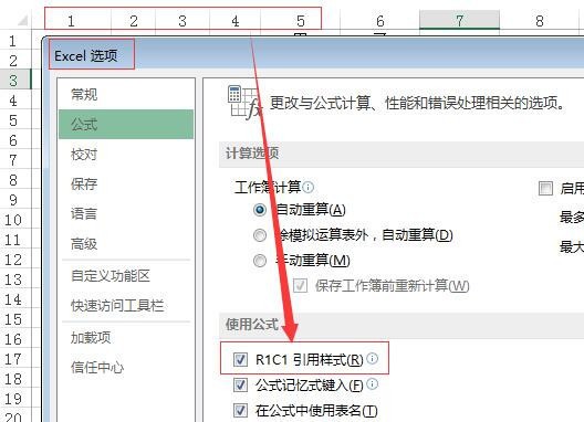 excel表头肿么显示英文字母列