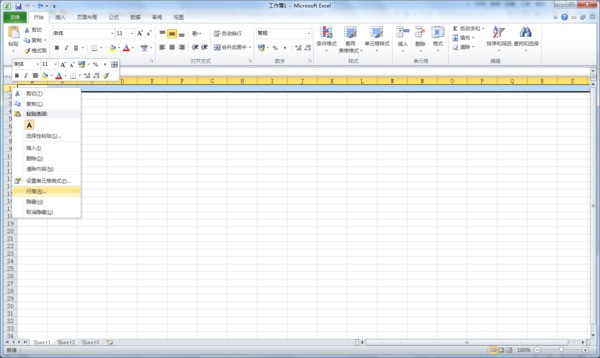 excel2010怎么样确定行高列宽