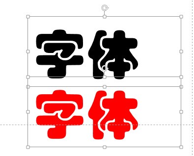 ppt怎来自么把红色的字体弄在黑色的字体上,点一下红字才会出来?
