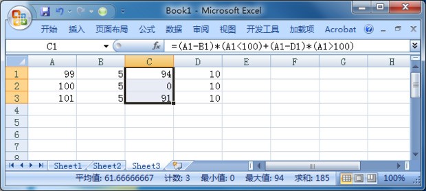 excel大于或等于或小于某值的求和