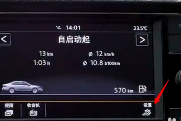 朗逸一键升4个窗设定方法是什么?