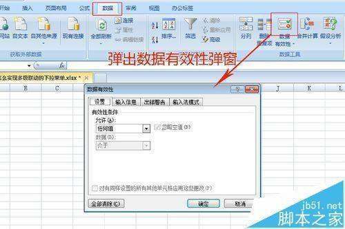 excel 调用另一个sheet中的数据怎么让空值仍为空值